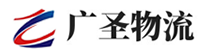 深圳到秀英区物流公司